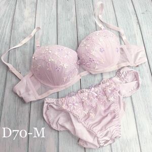 D70ブラショーツセット★可愛い薄紫花柄レース★ショーツM未使用、私のお気に入り★仕事上早期終了あり トップ88アンダー70