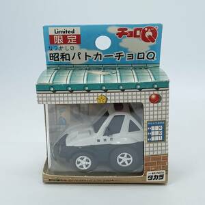 【未開封】チョロＱ なつかしの昭和パトカー フェアレディZ Z31 （Q04487