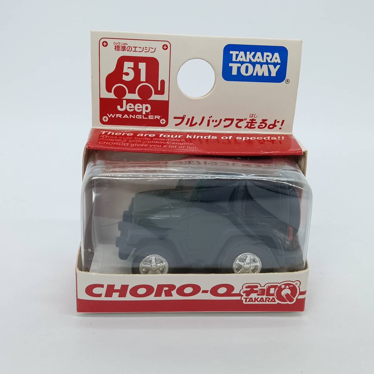 2025年最新】Yahoo!オークション -jeep(チョロQ)の中古品・新品 2025年最新】Yahoo!オークション -jeep(チョロQ)の中古品・新品