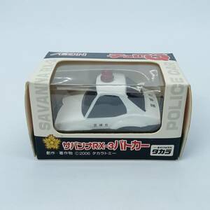 【未開封】 チョロＱ AEON　イオン サバンナRX-3 警視庁 パトカー （Q04698