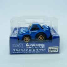 【未開封】 チョロＱ 1988 CALSONIC SKYLINE　スカイラインGTS-R HR31 （Q04705_画像1