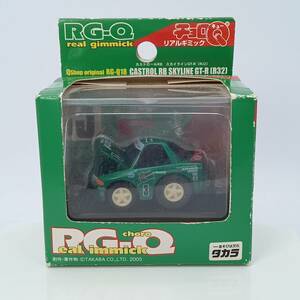 【未開封】 チョロＱ リアルギミック RG-Q 18 カストロール RB スカイライン GT-R(R32) （Q05009