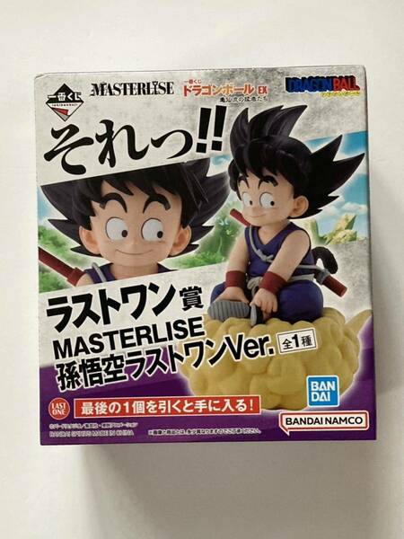 一番くじ ドラゴンボール亀仙流の猛者たち☆ラストワン賞 孫悟空 ラストワンver.