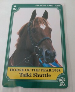 タイキシャトル　オッズカード10度数　HORSE OF THE YEAR 1998
