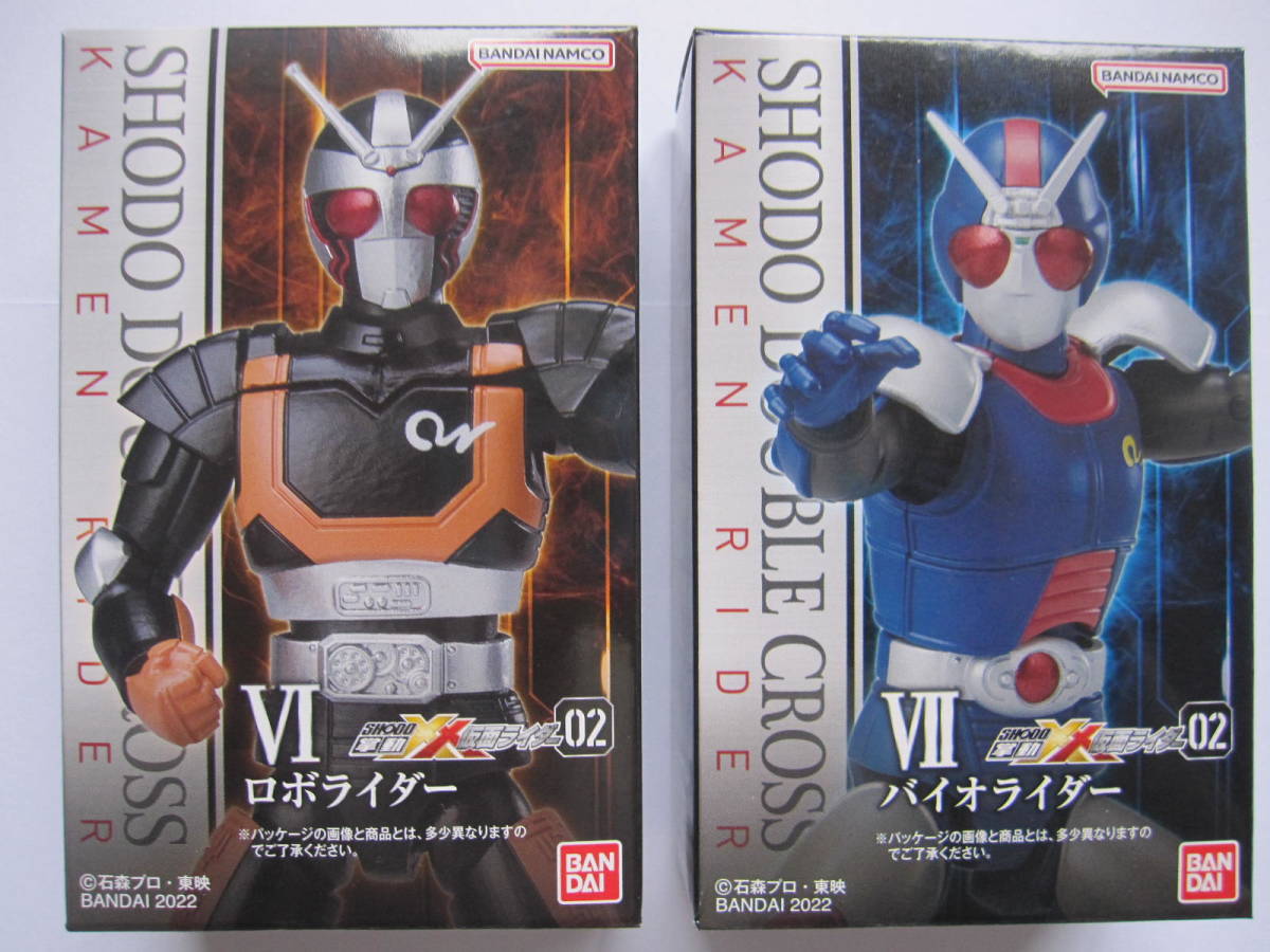 ヤフオク! -「仮面ライダーシリーズ」の落札相場・落札価格