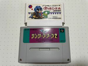 ☆FC SFC レア 希少 サンサーラナーガ サンサーラ・ナーガ 1 2 セット ドラゴン育成 RPG ☆動作確認済 端子・除菌清掃済 同梱可