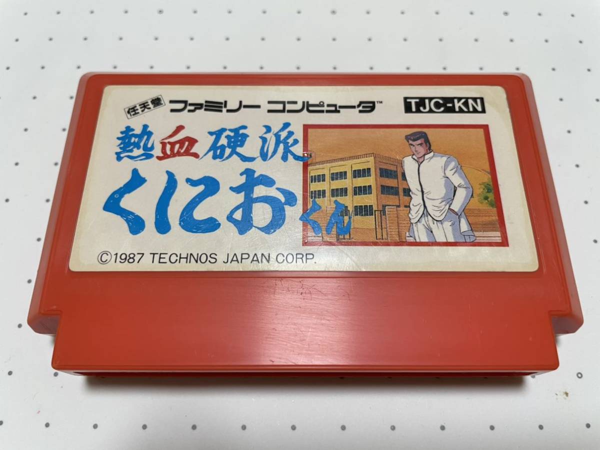 日本に 新品未使用 熱血硬派くにおくん ファミコン 家庭用ゲームソフト