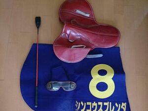  actual use number, saddle,mchi set 