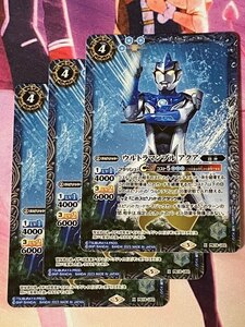 PB32 ウルトラマン ウルトラマンブル アクア 3枚 450円即決 