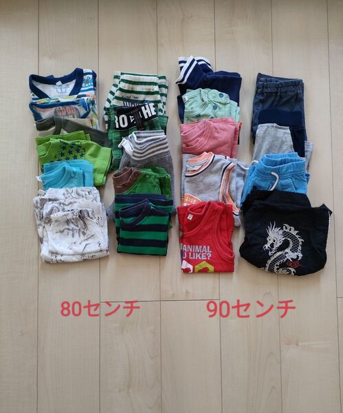 子供服 キッズ 80 90セット まとめ売り