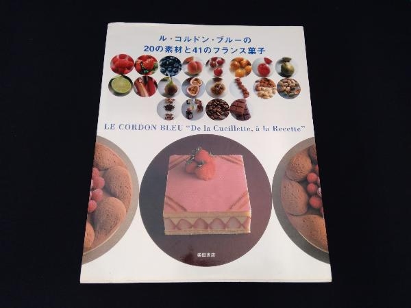 2023年最新】ヤフオク! -ル コルドン ブルーの中古品・新品・未使用品一覧