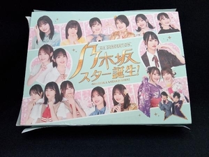 乃木坂スター誕生! 第2巻 Blu-ray BOX(Blu-ray Disc)