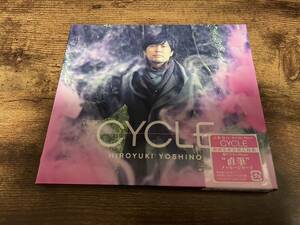 吉野裕行CD「CYCLE」声優 DVD初回限定生産/豪華盤●