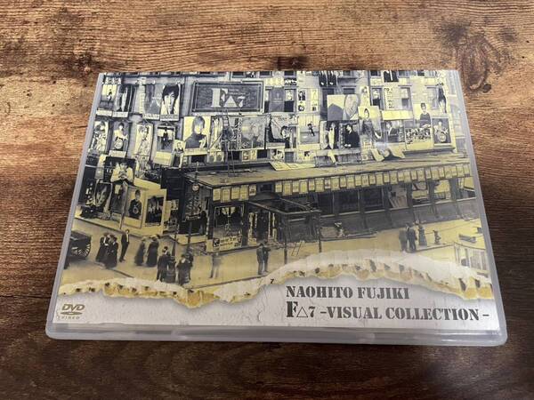 藤木直人DVD「F△7 -VISUAL COLLECTION」●