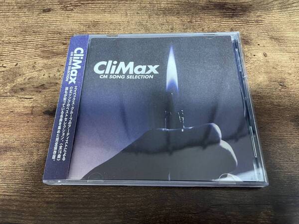 CD「CliMax CM SONG SELECTION」安室奈美恵 浜崎あゆみ●
