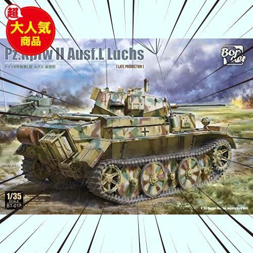2023年最新】ヤフオク! -ルクス 1/35の中古品・新品・未使用品一覧