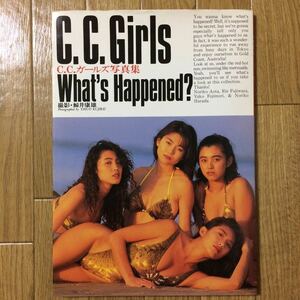 ★即決★ 「C.C.ガールズ写真集　What's Happened?」初版本