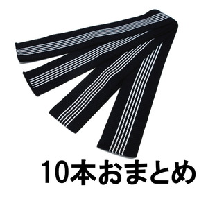 新品 帯 細 5cm幅 10本 丹前帯 平帯 浴衣帯 日本製 男性 女性 旅館 ホテル 浴衣 メンズ レディース 男女兼用 紺