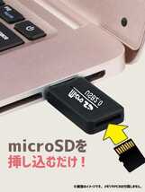 マイクロSDカードリーダー　USB2.0　イエロー 【4個】_画像4