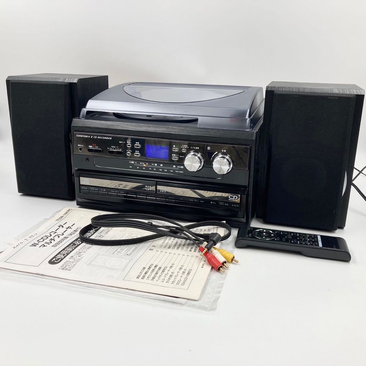 2023年最新】ヤフオク! -tcdr-186wcの中古品・新品・未使用品一覧