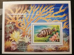 do Minica fish (1 kind small size seat ) MNH
