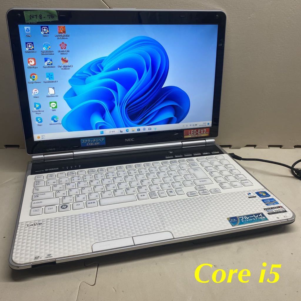 2023年最新】ヤフオク! -nec ll750 i5(Windows)の中古品・新品・未使用