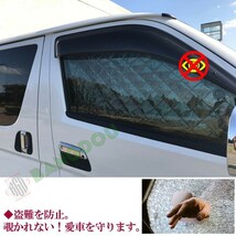 スイフト ZC13S ZD53S ZD83S マルチサンシェード カーテン 遮光 日除け 車中泊 アウトドア キャンプ UVカット 冬 保温 5層構造 1台分_画像8