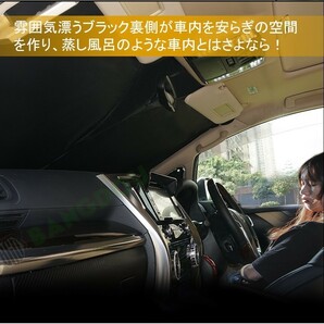 アルファード20系 ヴェルファイア20系 専用設計 サンシェード 車用カーテン 遮光 断熱 車中泊グッズ 防災グッズ 紫外線対策の画像5