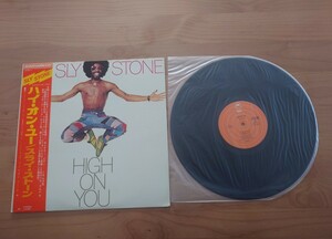 ★Sly Stone スライ・ストーン★High On You ハイ・オン・ユー★帯付★見本盤★LPレコード★中古品★PROMO★SAMPLE★OBI★ジャケット角傷み