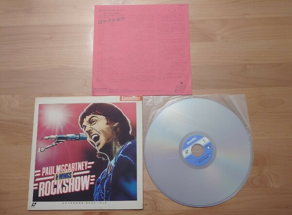 ★ポール・マッカートニーとウィングス Paul Mccartney & Wings★RockShow★レーザーディスク★中古品 ★LD