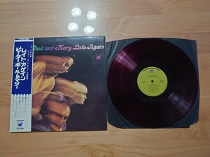 ★LATE AGAIN レイト・アゲイン★ピーター・ポール＆マリー PETER, PAUL & MARY★帯付★赤盤★LP★ジャケット、帯経年汚れあり★中古品