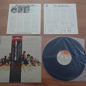 ★アース、ウィンド＆ファイアー EARTH WIND & FIRE★EW&F Ⅳ★ブラック・ロック革命 Head to the Sky ★帯付★4チャンネルレコード★中古