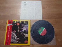 ★ロバータ・フラック Roberta Flack★ファースト・テイク FIRST TAKE★帯付★LPレコード★中古品☆帯裏傷み、折れ _画像1