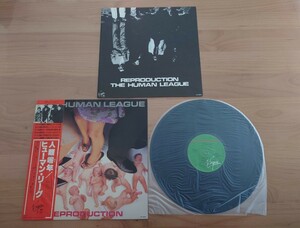 ★ヒューマン・リーグ The Human League★人類零年REPRODUCTION★帯付（よれあり）★LPレコード★中古品★レア 