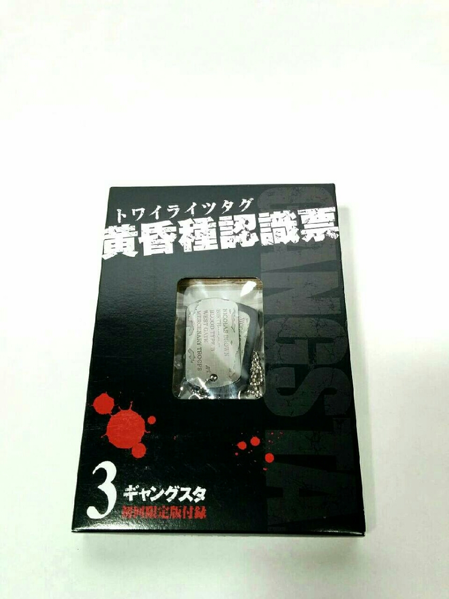 2025年最新】Yahoo!オークション -gangsta. ニコラス タグの中古 2025年最新】Yahoo!オークション -gangsta. ニコラス タグの中古