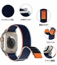 Apple Watch バンド 38/40/41mm ウーブンナイロン トレイルループ 伸縮性 柔らかく 快適で 軽量で 通気性　新デザイン_画像2