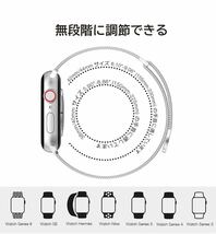 Apple Watchアップルウォッチ バンド42/44/45/49mm 交換ベルト　金属ステンレス　磁石留め　シリーズ2345678SE対応　工具不要　シルバー_画像3