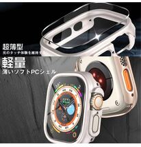 2個+2枚Apple Watch Ultra用保護ケース PC製中空式カバー*2 + 強化ガラスフィルム*2 傷防止 高透過率 気泡ゼロ ワイヤレス充電対応 49mm_画像3