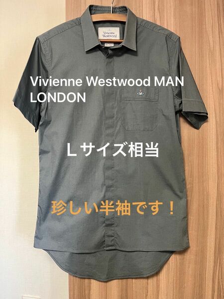 Vivienne Westwood MAN LONDON ヴィヴィアンウエストウッド マン ロンドンの半袖ワイシャツＬサイズ相当