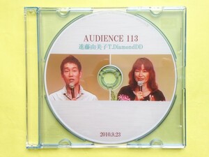 Amway★アムウェイ 進藤由美子 TDiamond DD 会場ミーティングDVD