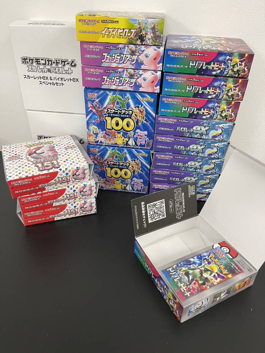 ヤフオク!  空箱まとめ売り ポケモンカードゲームの落札相場