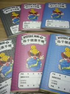 9 color *his Mini .. pocketbook cover hand made Hysteric Mini 