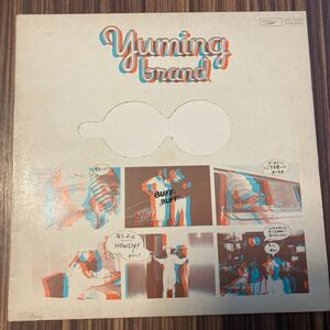 LP レコード Yuming brand ユーミン ブランド 荒井由実 眼鏡　帯なし