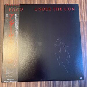 再生良好 美品 LP POCO(ポコ)/UNDER THE GUN(アンダー・ザ・ガン) VIM-6233