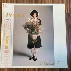 極美盤 LP/浅香唯「Present (1987年・28HB-21・ベストアルバム・小杉保夫・井上大輔・タケカワユキヒデ作曲・大谷和夫・西本明・鷺巣