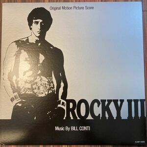 極美盤 LP/ビル・コンティ(音楽)「ロッキー3 Rocky III OST(1982年・K28P-4080・サントラ)」