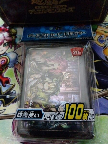 遊戯王OCG デュエルモンスターズ デュエリストカードプロテクター 四霊使い　スリーブ　100枚入り