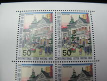 1970年 国際文通週間 駅逓寮図　50円切手　記念切手シート _画像2