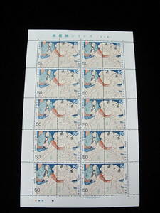  sumo picture series no. 5 compilation ... rock see lagoon 50 jpy stamp commemorative stamp seat 