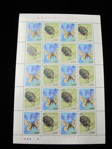  insect series no. 1 compilation light Baki chou red fibre gold turtle msi60 jpy stamp commemorative stamp seat 